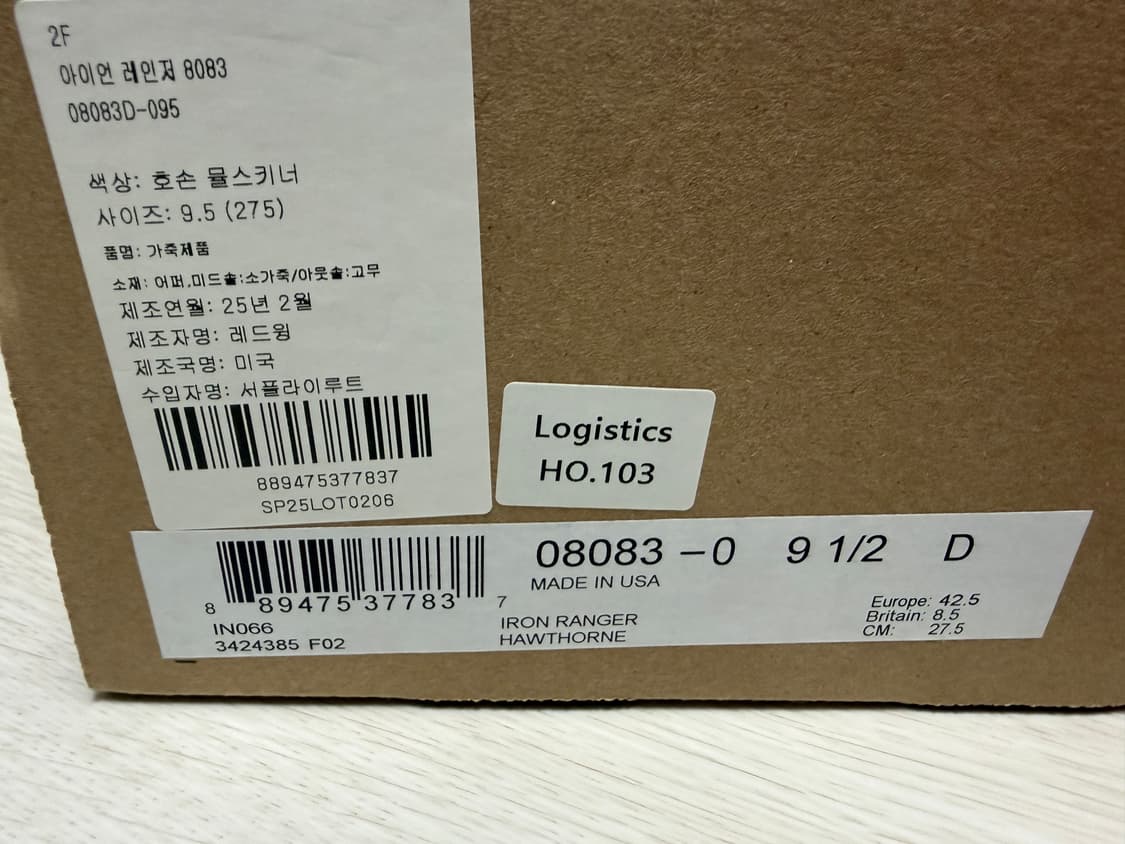 새상품) 레드윙 8083 9.5d(275) 호손뮬 아이언 레인저 상품이미지3