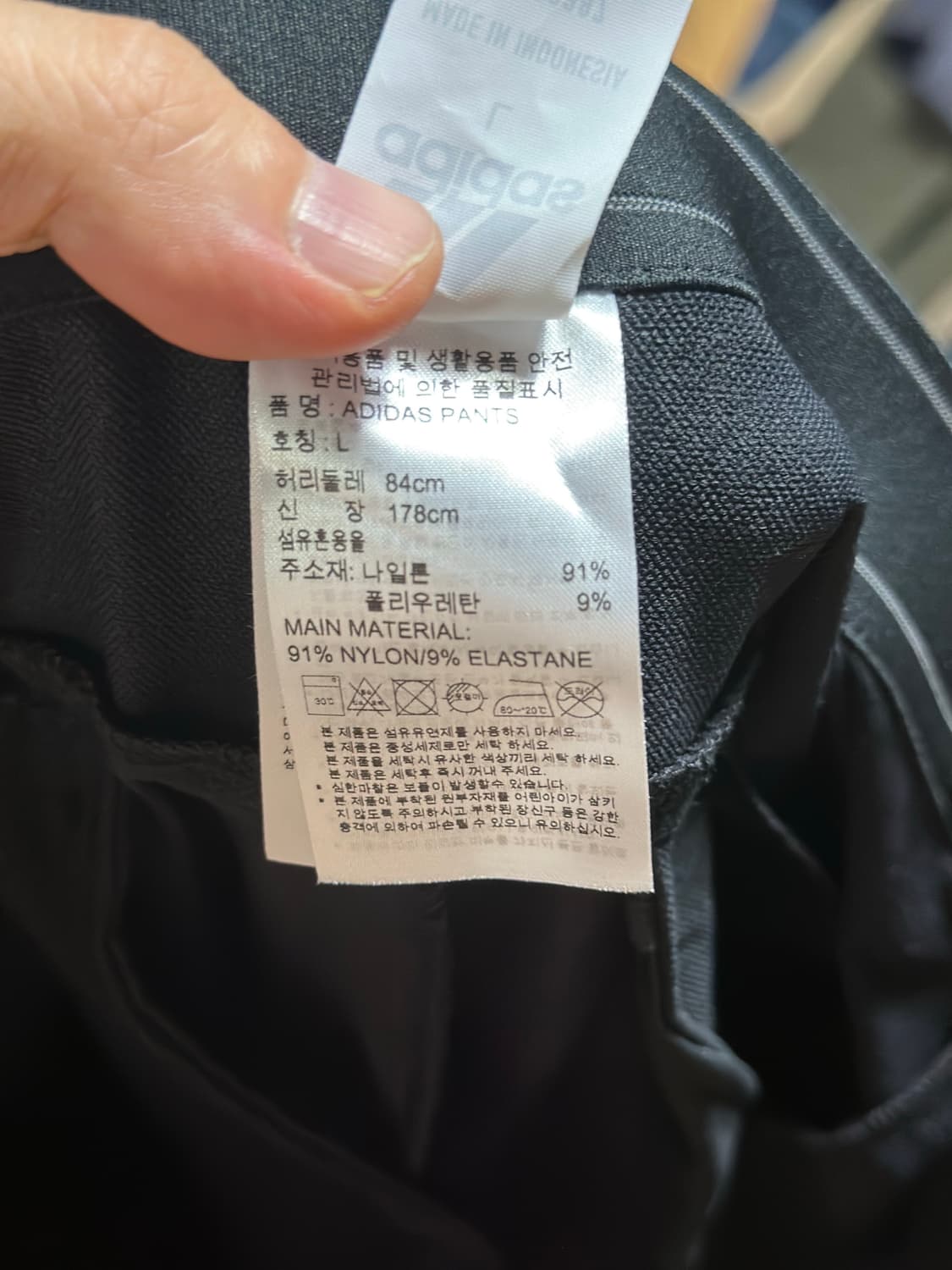 아디다스 골프 바지 판매 상품이미지4