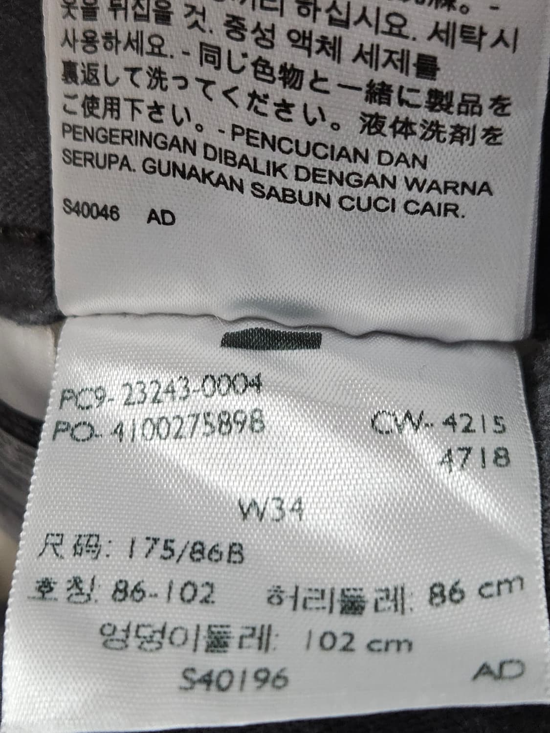 리바이스 화이트탭 카고 숏팬츠 반바지 버뮤다 빈티지 34 상품이미지5