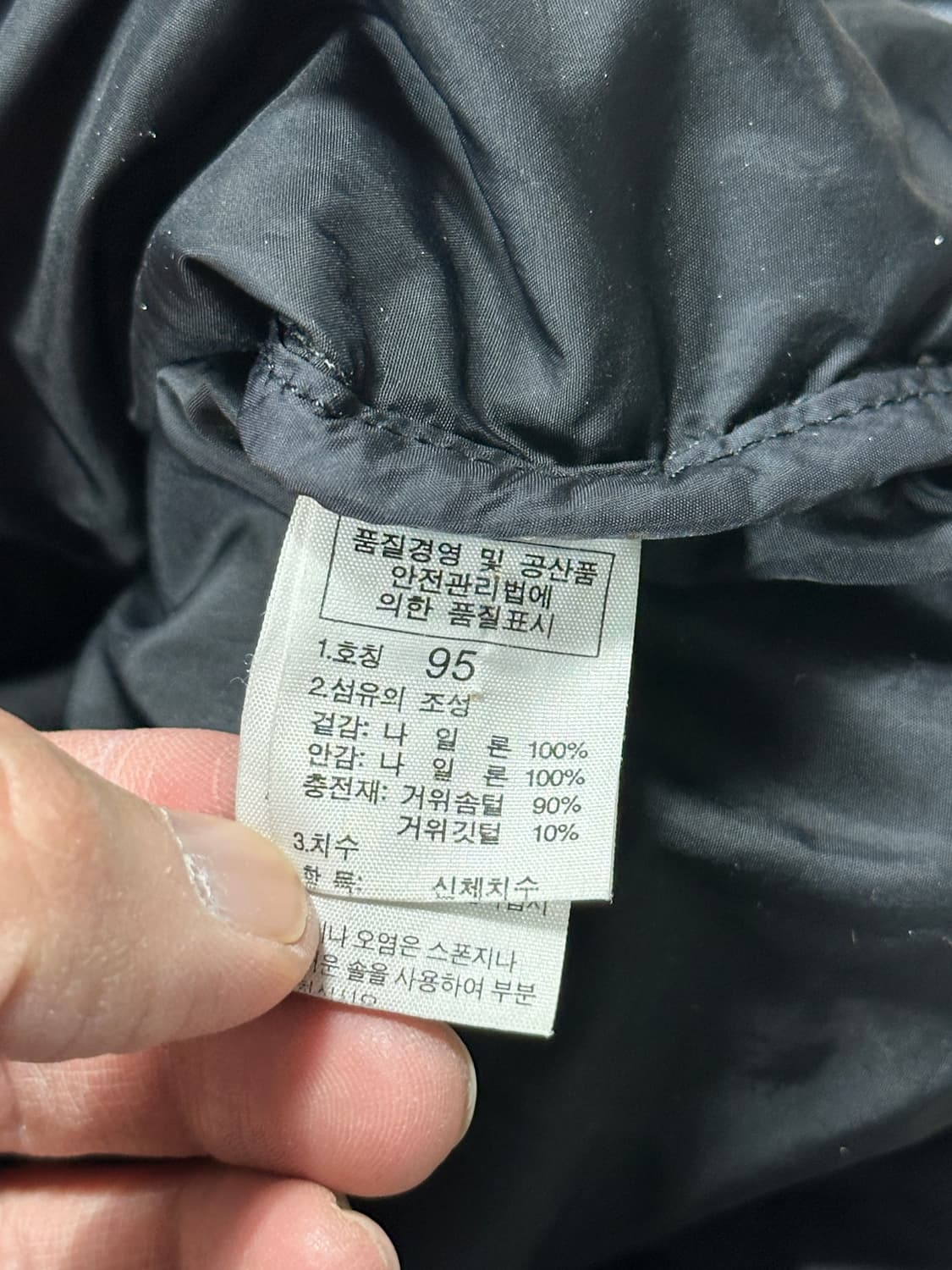 노스페이스 눕시700 패딩 95 상품이미지7