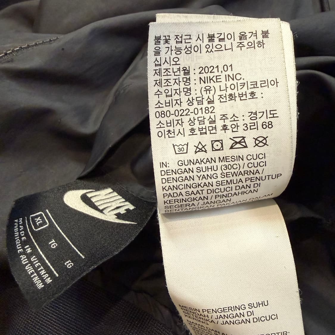 Nike NSW 리버시블 윈드러너 자켓  상품이미지8