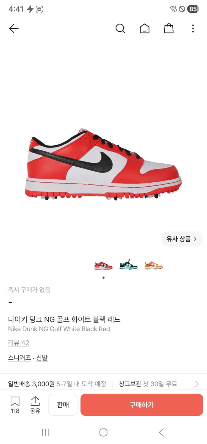 나이키 덩크 NG 골프 시카고270 상품이미지1