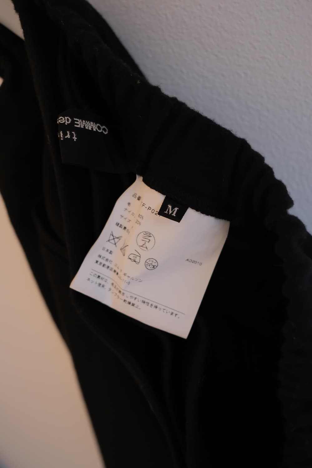 Wrap sarouel wool skirt pants 상품이미지10