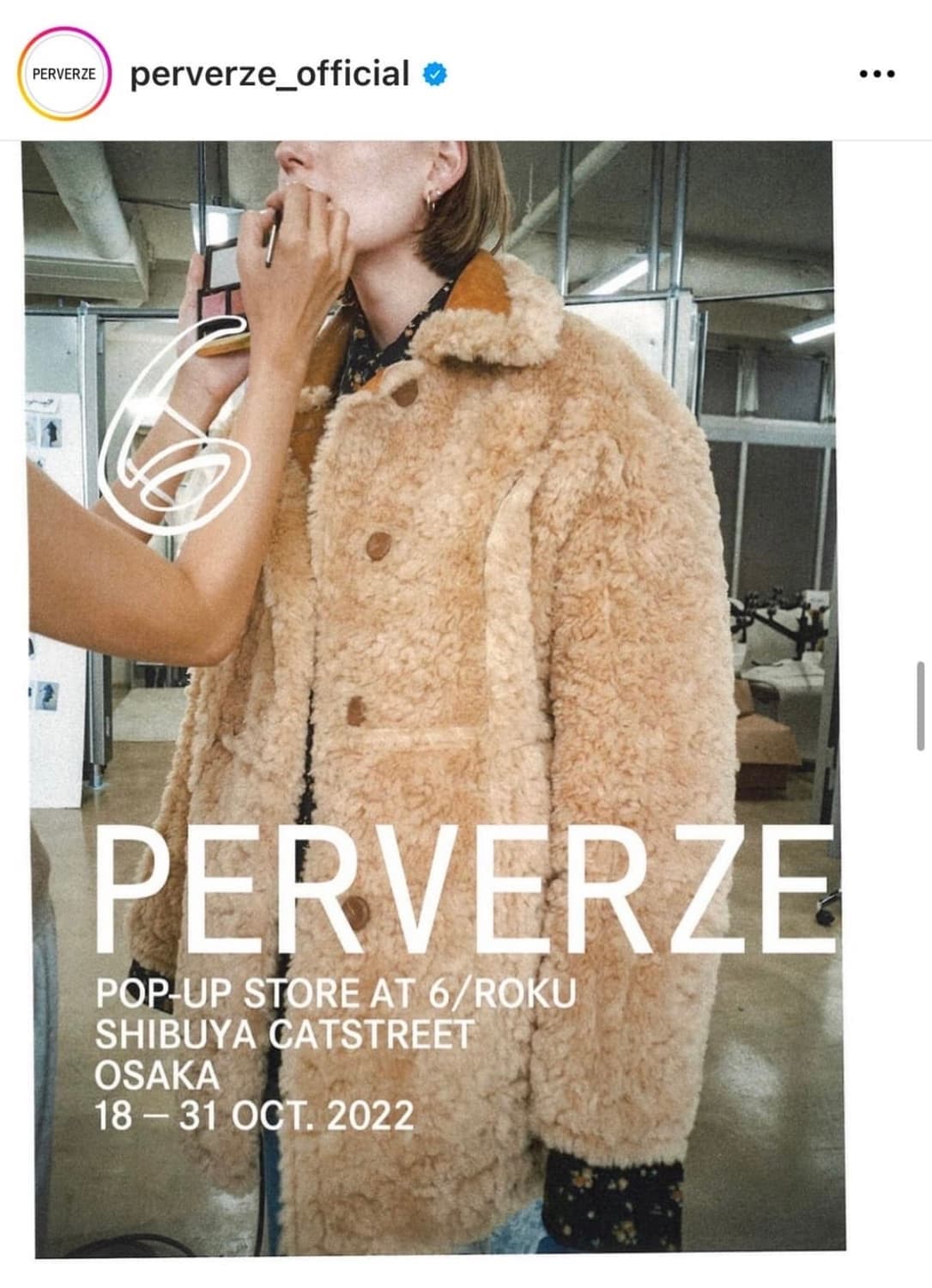 PERVERZE Re-PET Riversible 퍼버즈 무스탕 코트 상품이미지6