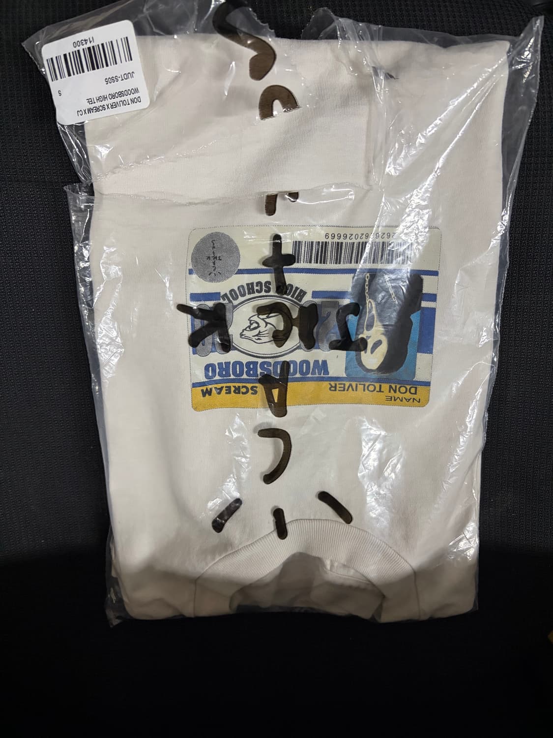 [S] 돈톨리버 스크림 머천다이즈 상품이미지3