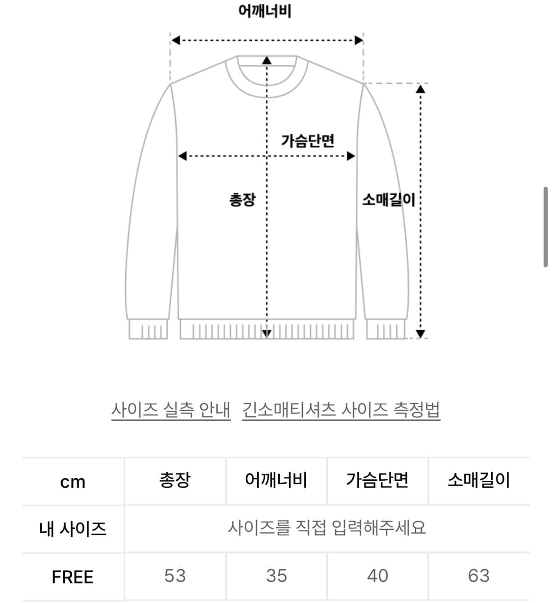 POLA STRIPE CARDIGAN - BLUE 상품이미지2