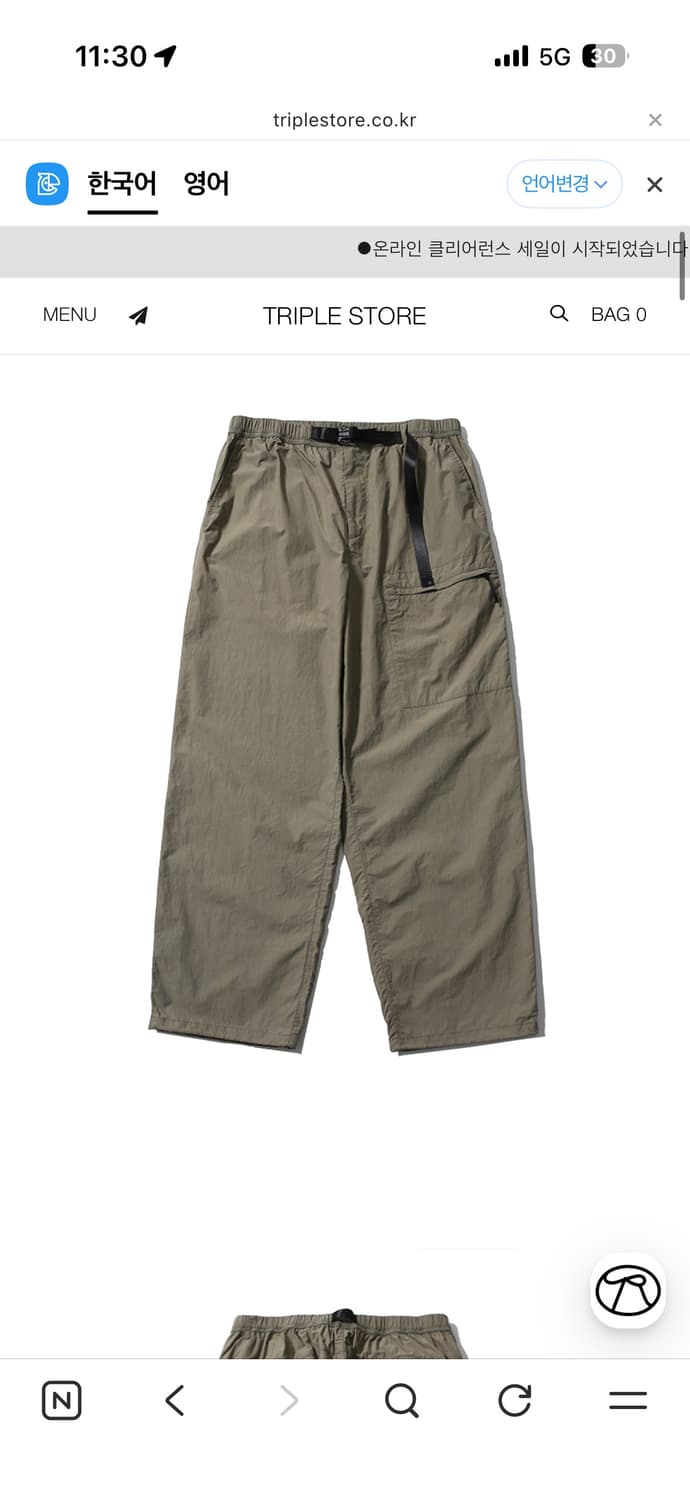 25ss 모이프 유니폼팬츠 샌드 m 상품이미지3