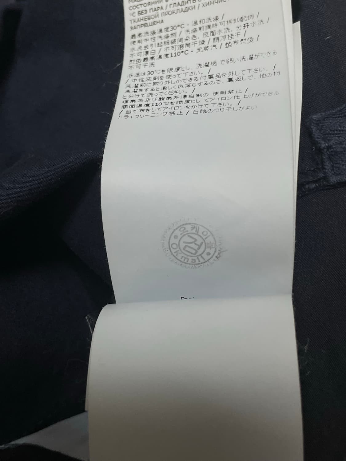 [24ss] 스톤아일랜드 오버셔츠 [L] 상품이미지6