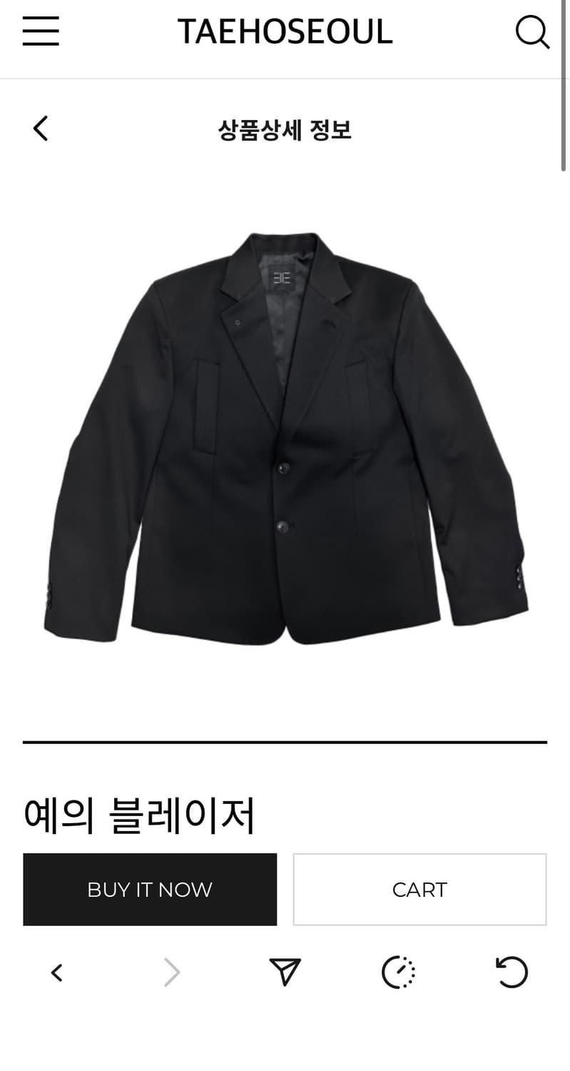 태호서울 예의 블레이저 M사이즈 구합니다 상품이미지1