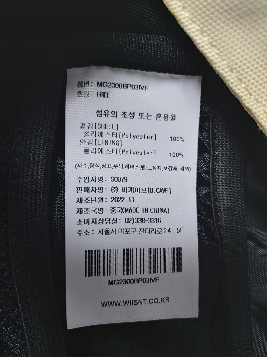 와릿이즌(What it isnt) 엔젤 투 포켓 데이팩 백팩

 상품이미지7