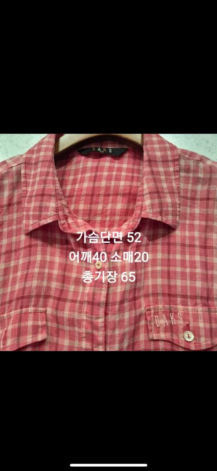 닥스 핑크 체크 반팔 셔츠 100 상품이미지6
