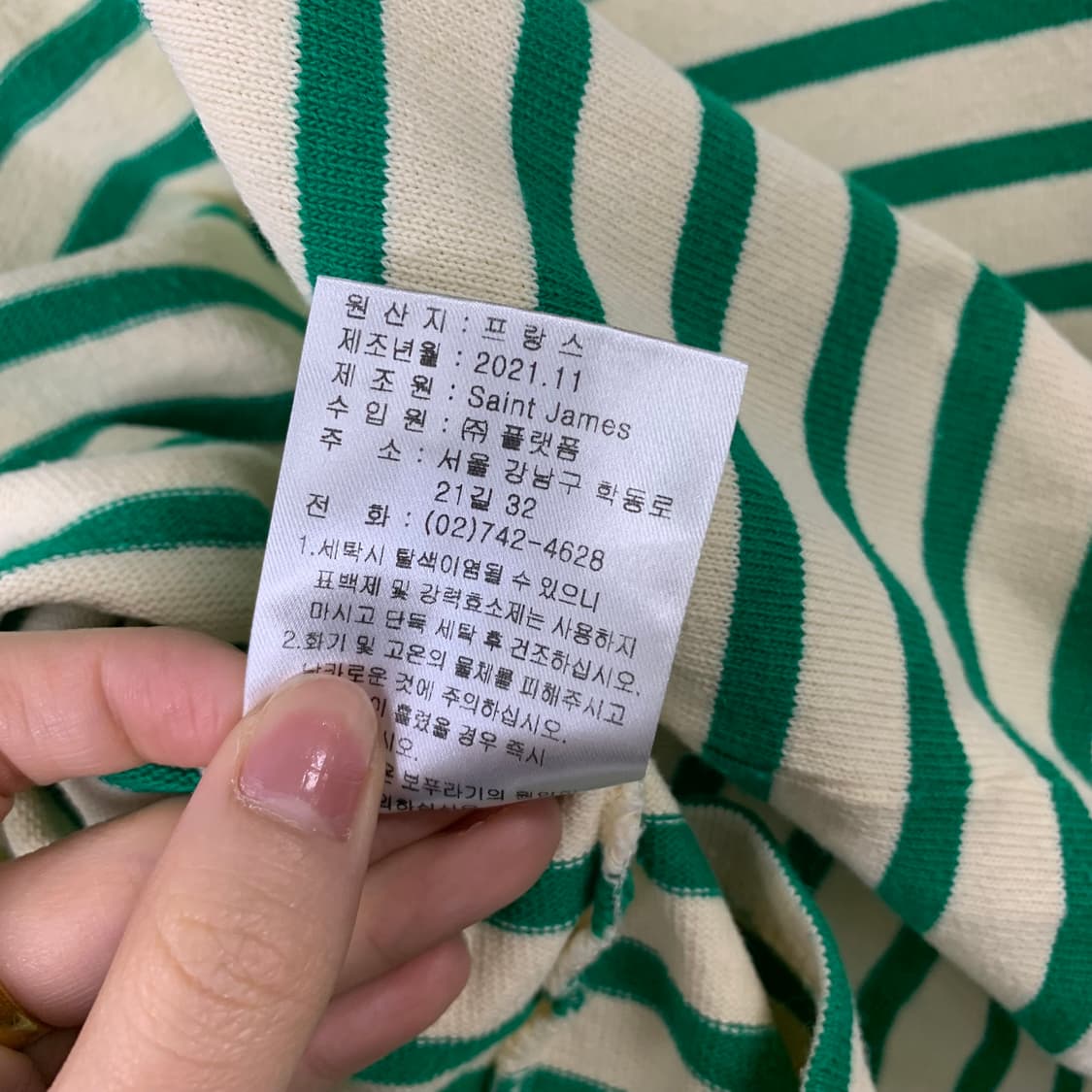 세인트제임스 단가라 스트라이프 길도 롱 슬리브 니트 상품이미지6