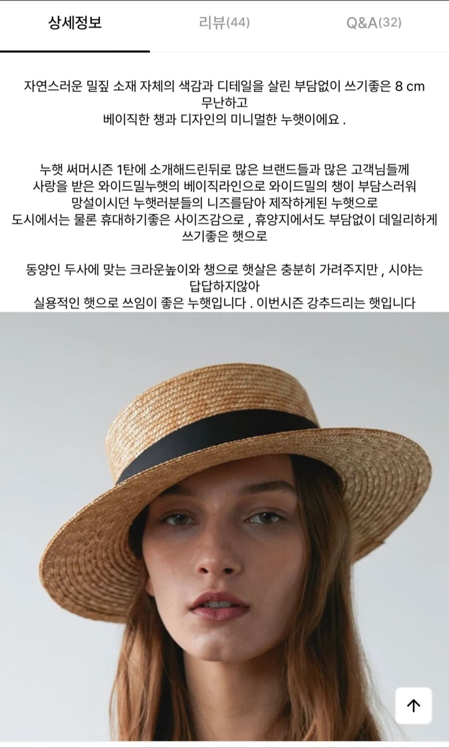 누햇 베이직 밀누햇 새상품 (145000원) 상품이미지5