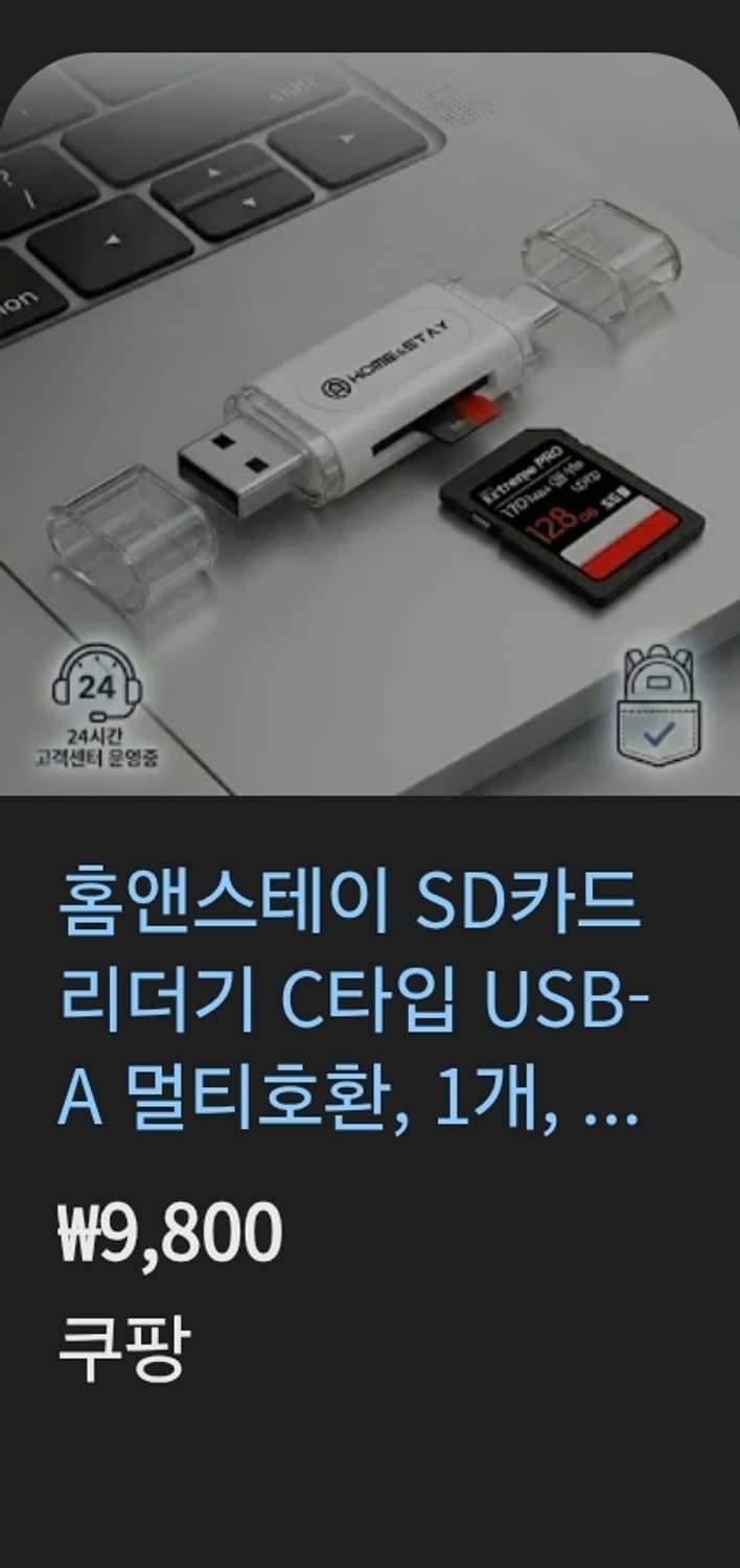 코닥 EasyShare Z812 IS 빈티지 디카 풀세트 상품이미지3