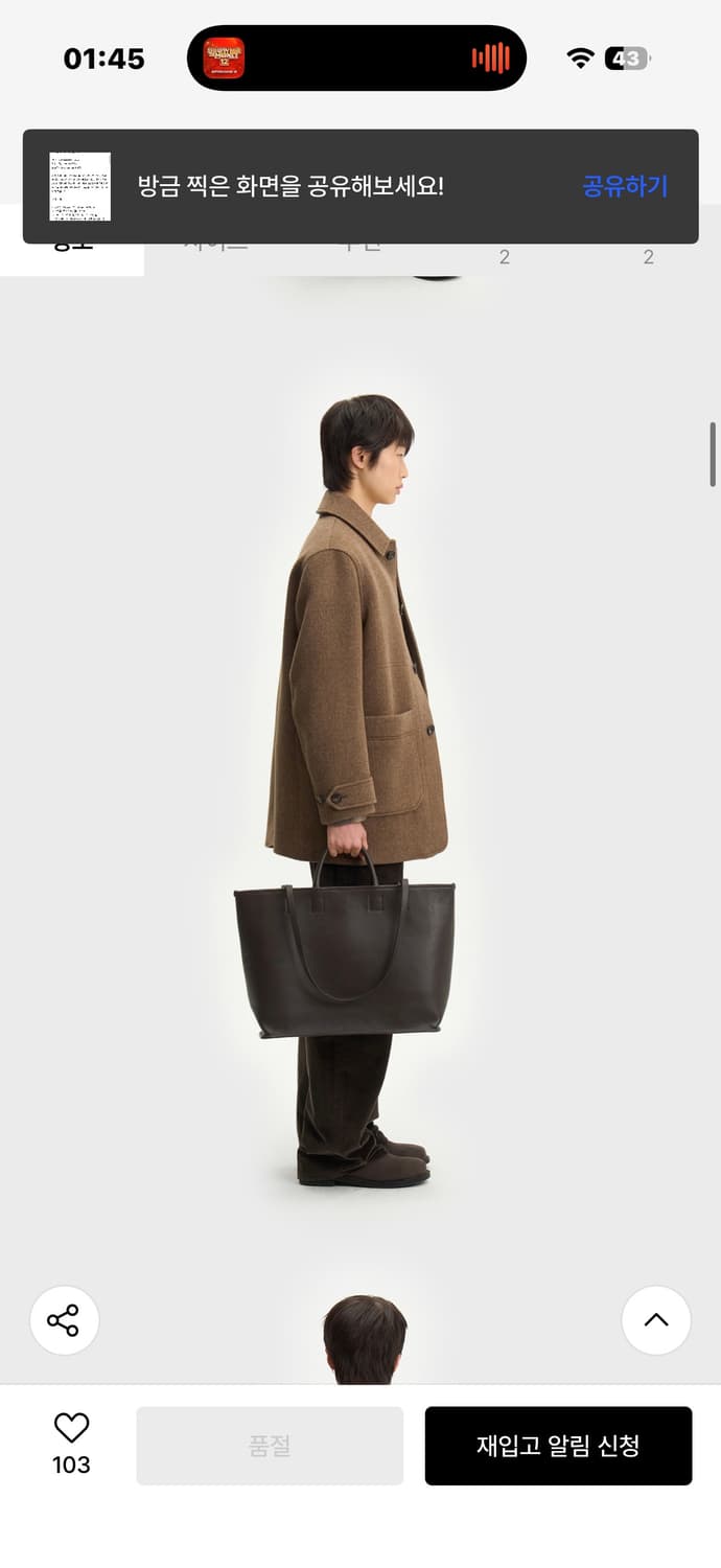 벨리에 케빈 토트백 브라운(소가죽 가방) 상품이미지3