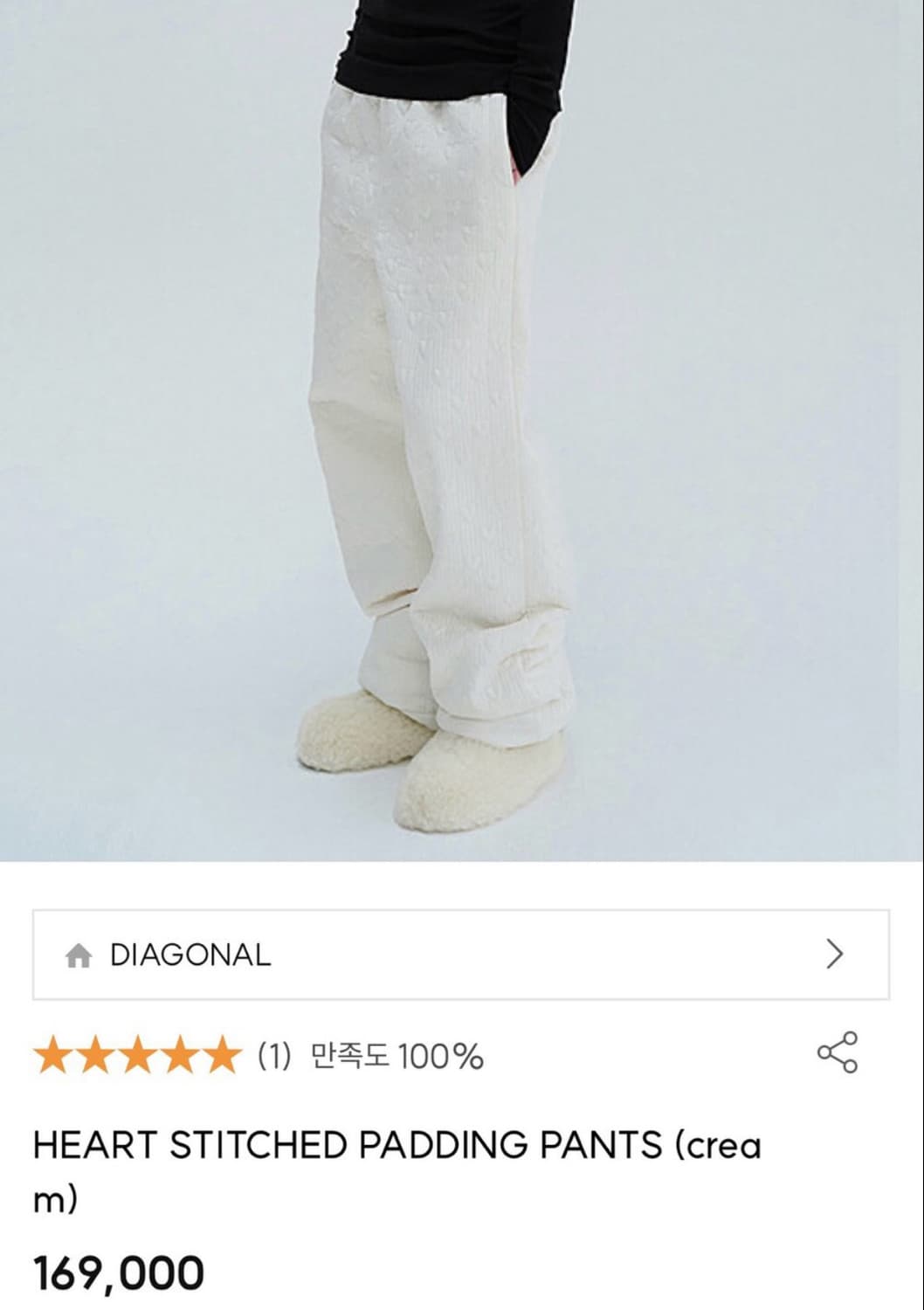 다이애그널 heart stitched padding pants 상품이미지1