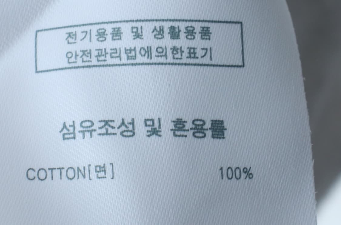 W(F) 반원 아뜰리에 반팔 티셔츠 빅로고 화이트 링커 키치-H32012 상품이미지6