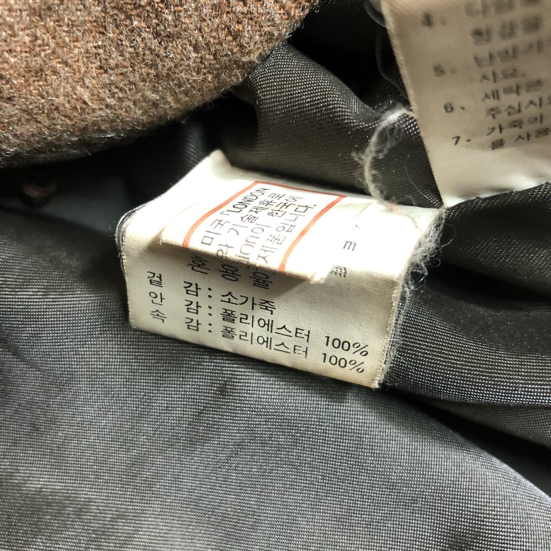 런던포그 소가죽 자켓 L 상품이미지8