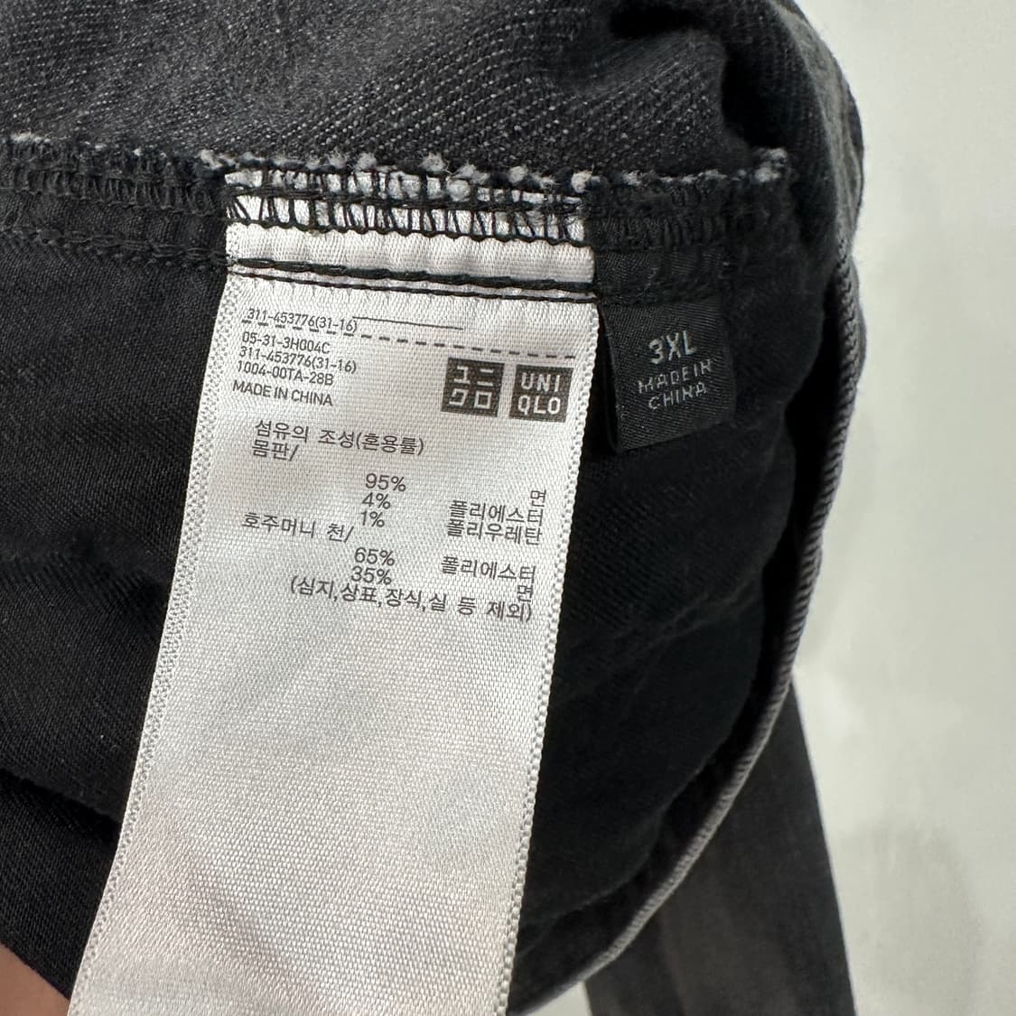 유니클로 데님 흑청자켓 3XL 상품이미지4