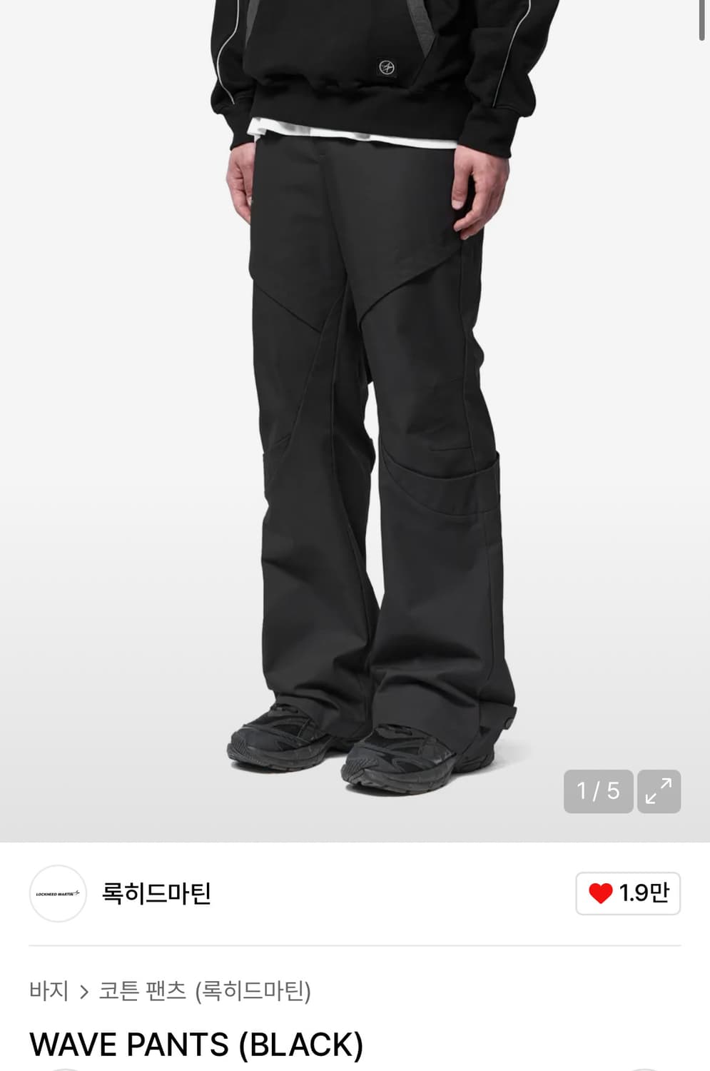 록히드마틴 WAVE PANTS (BLACK) 상품이미지1