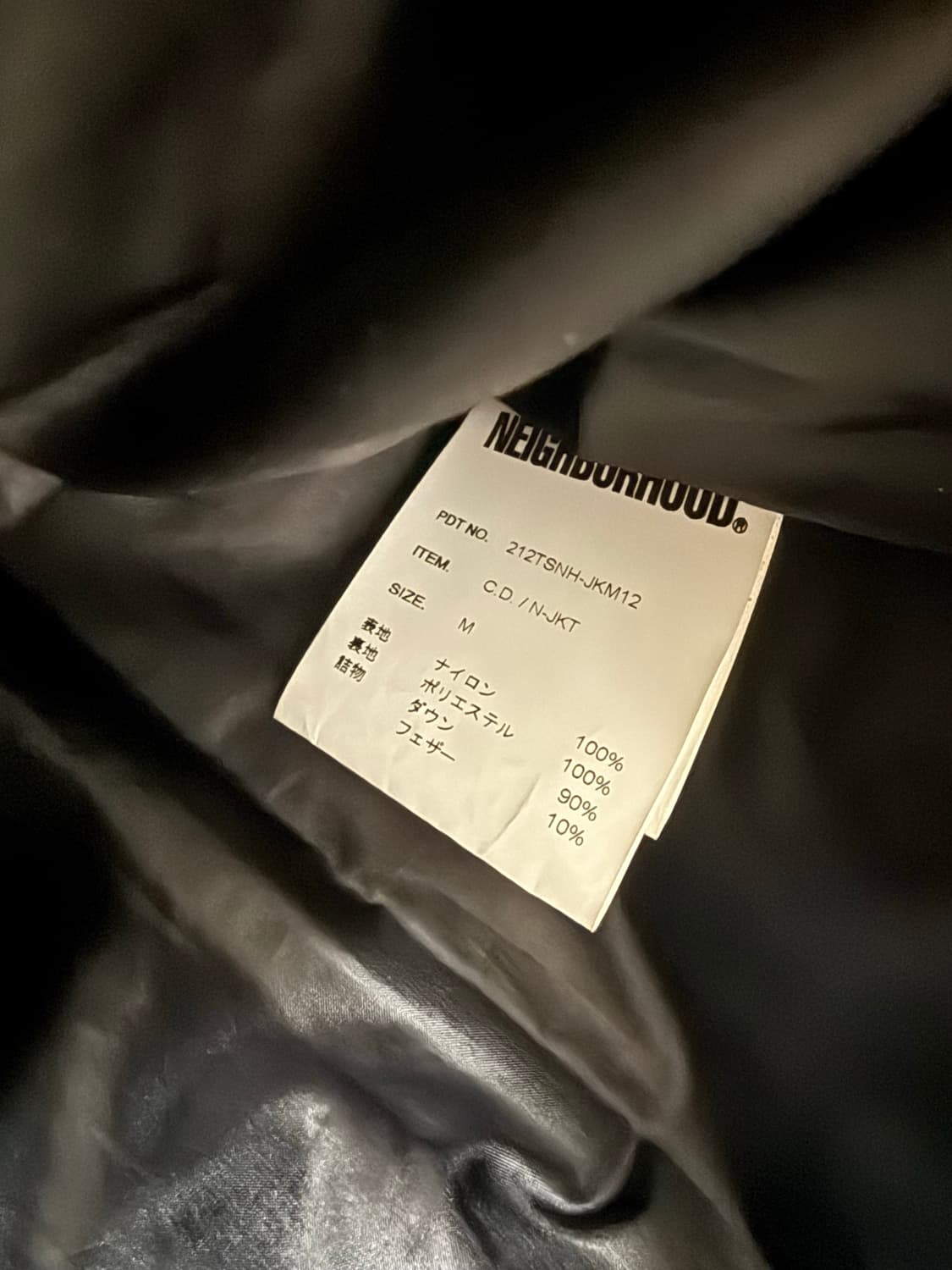 네이버후드 다크블루 체커패딩 상품이미지2