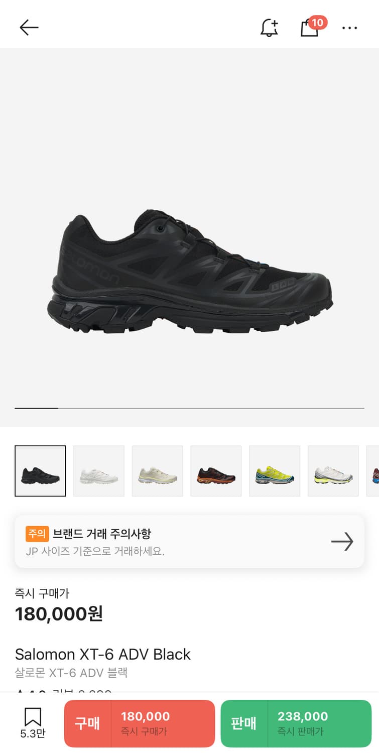 살로몬 xt-6 ADV 블랙 260 상품이미지1
