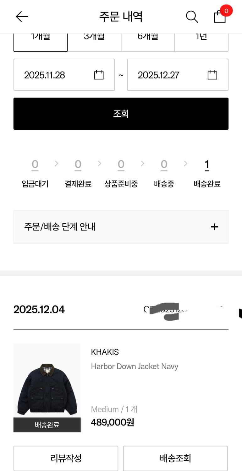 (새상품 m) 카키스 하버다운 네이비 상품이미지6