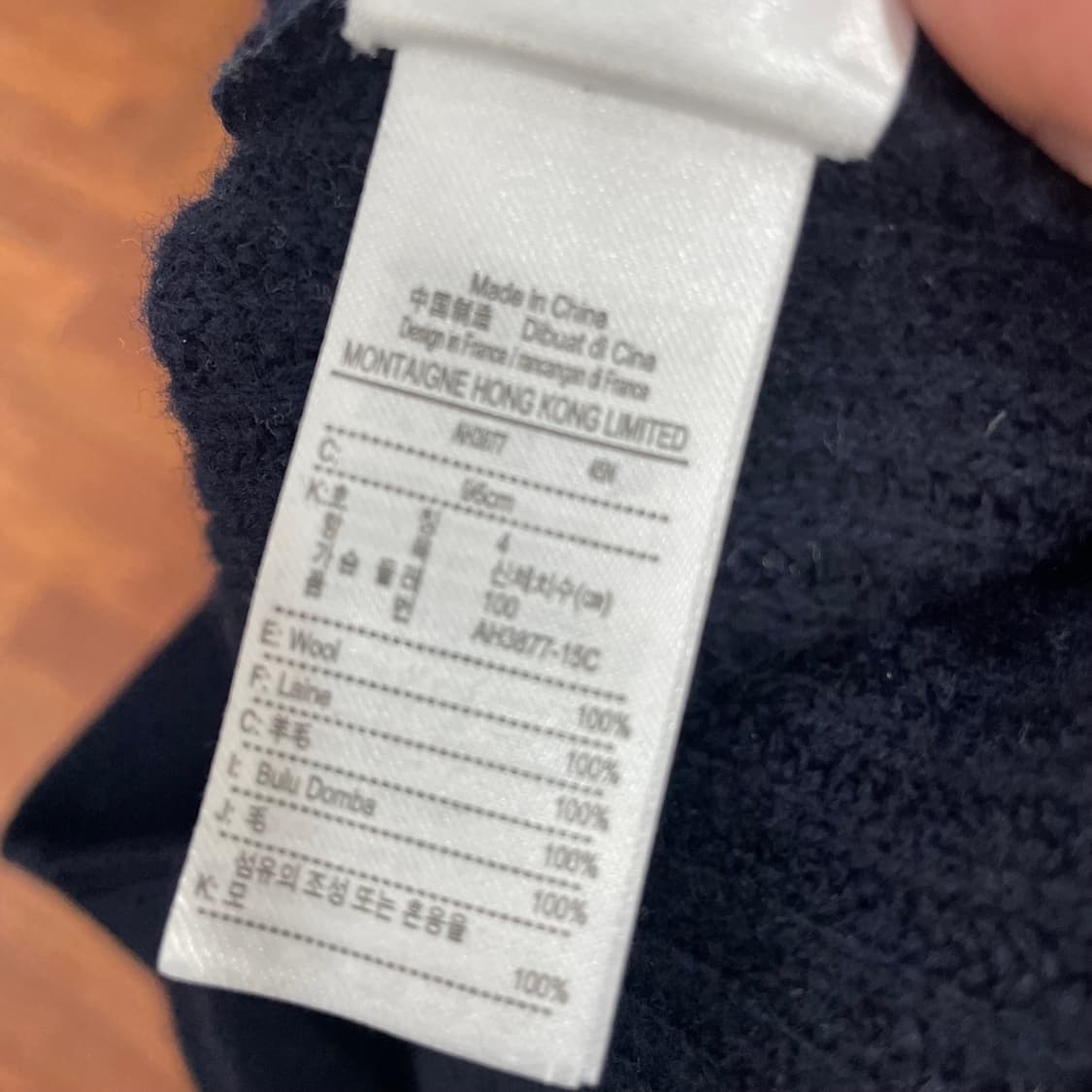 라코스테 네이비 니트 상품이미지3