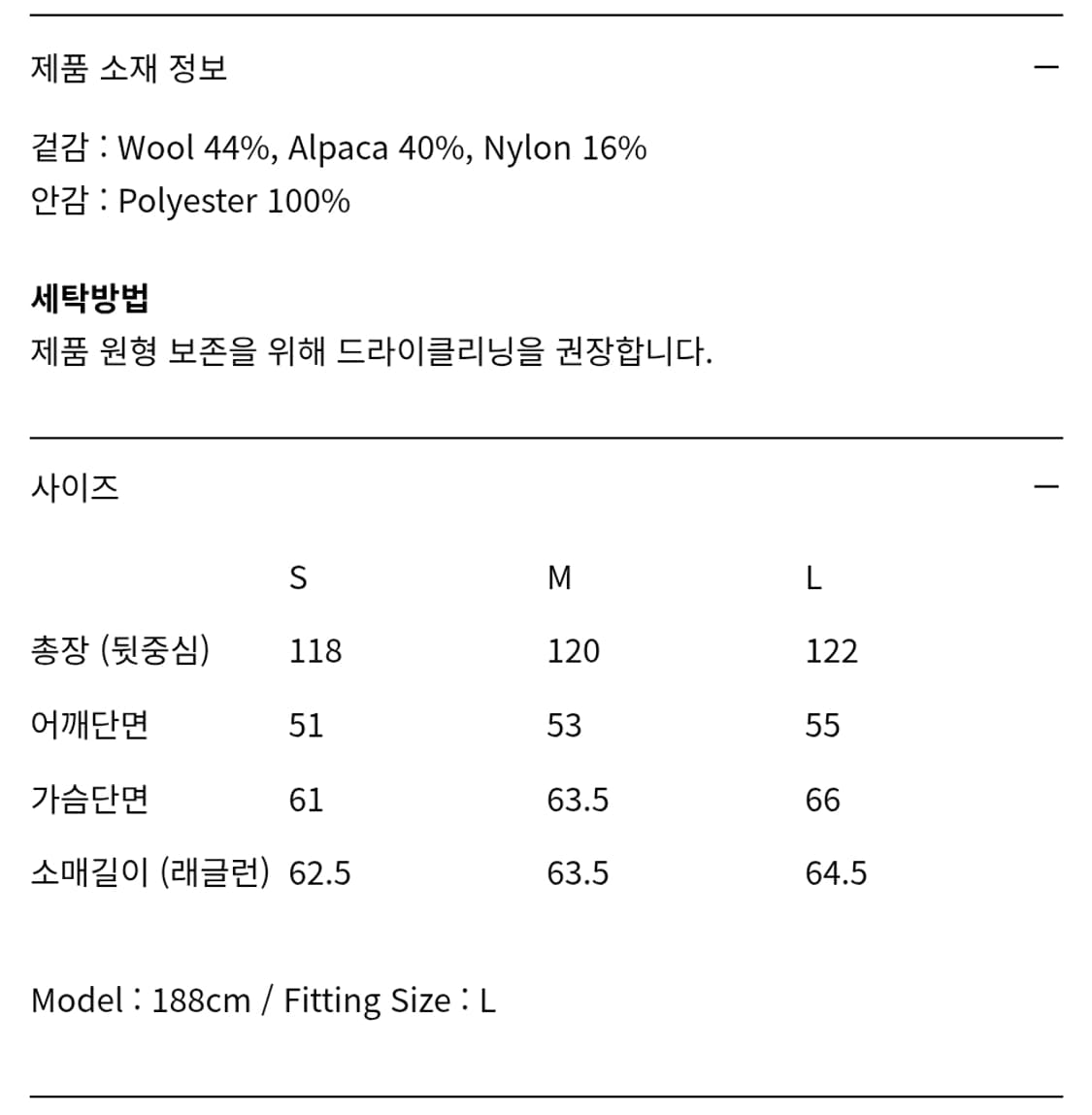 인사일런스 L 헤어리 알파카 오버사이즈 코트 DARK BROWN 브라운 상품이미지4