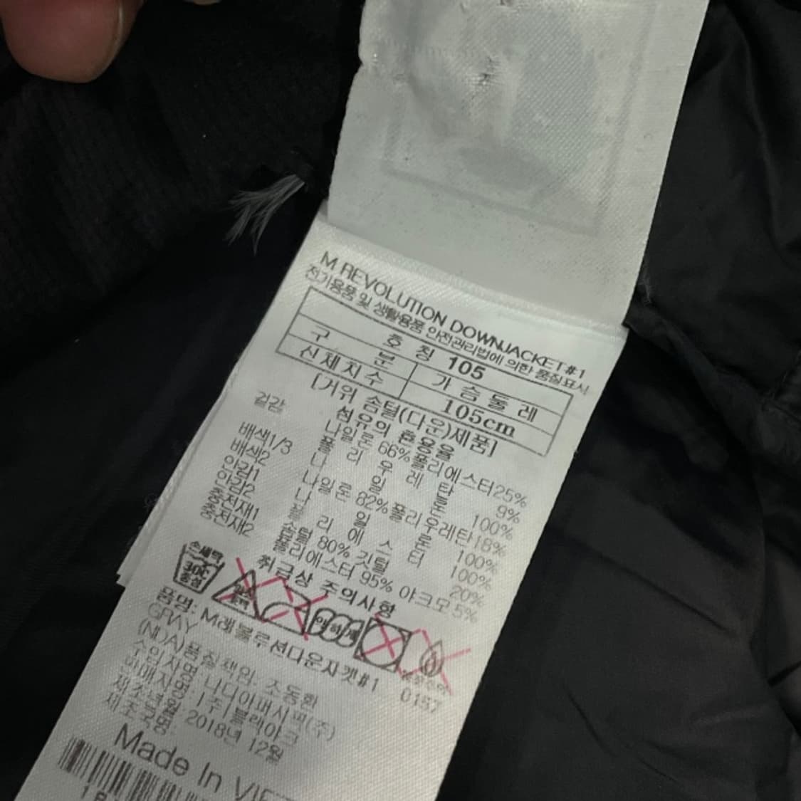 105 블랙야크 경량패딩  상품이미지4