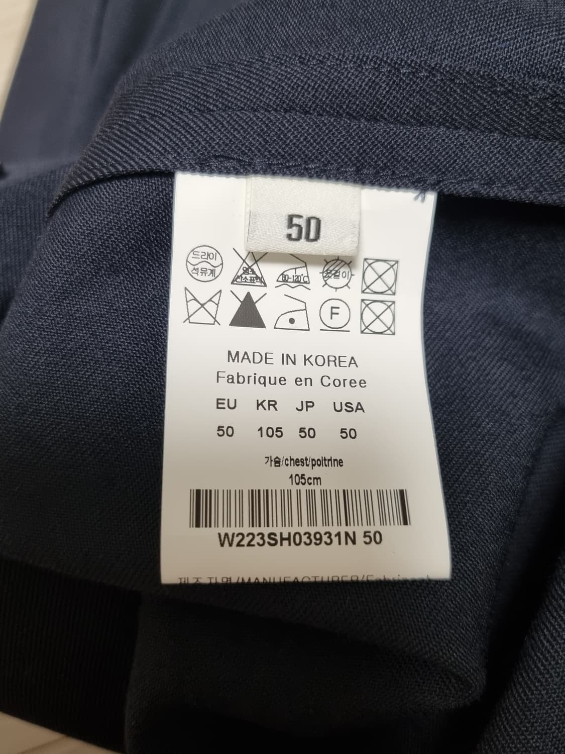 우영미 셔츠 자켓 상품이미지3