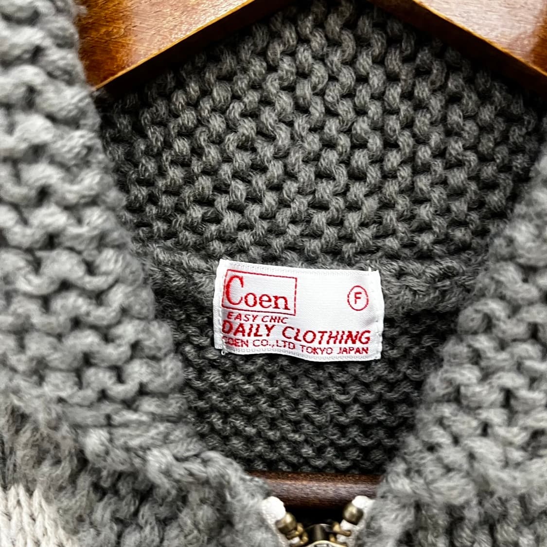 빈티지 하구미 노르딕 코위찬 니트 집업 조끼 베스트 K0089 상품이미지5