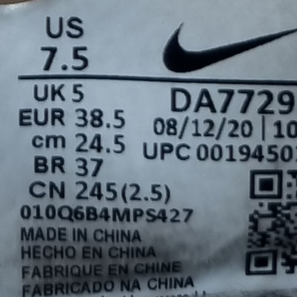 나이키 데이브레이크 여성운동화245 상품이미지6