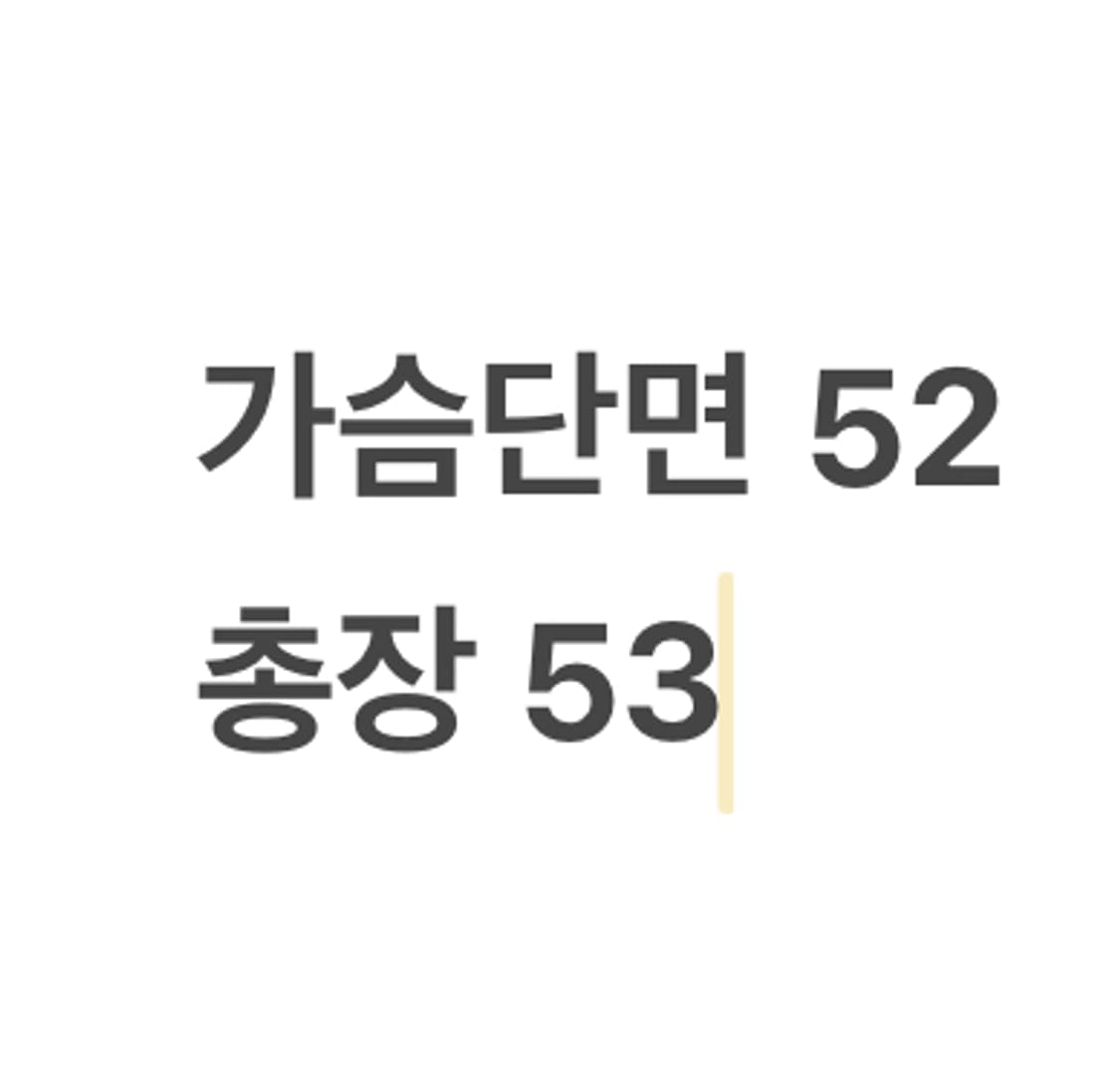 [정품/XS] 내셔널지오그래픽 화이트 푸퍼 패딩 점퍼 b19 상품이미지9