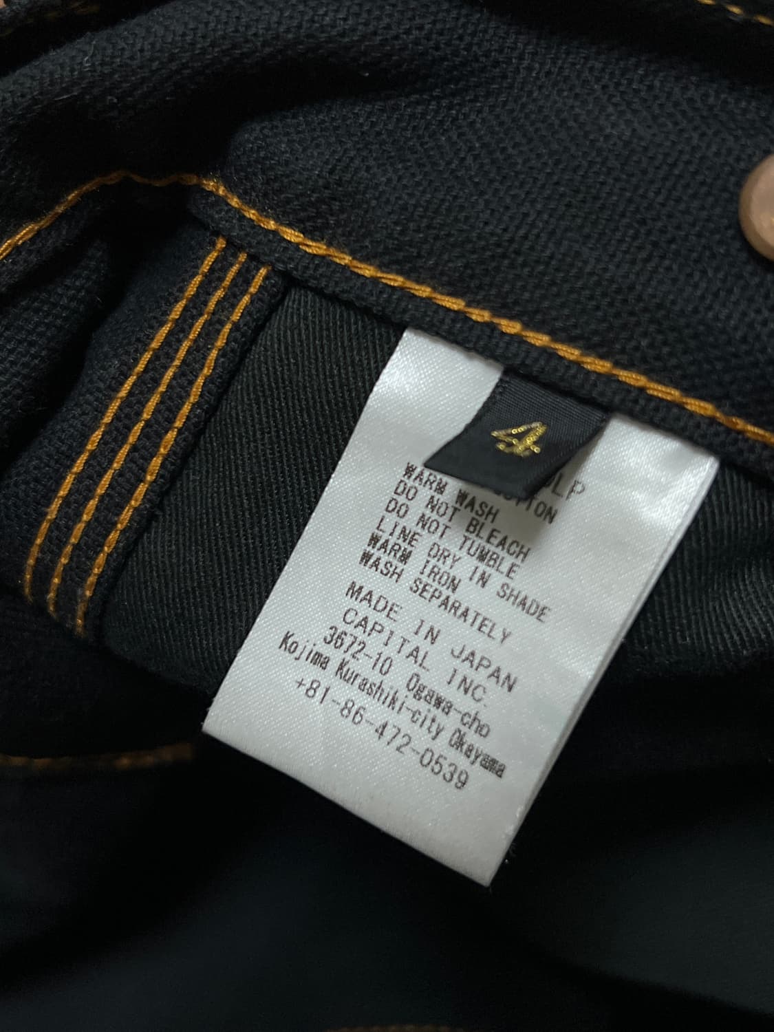 캐피탈 럼버 팬츠 상품이미지5