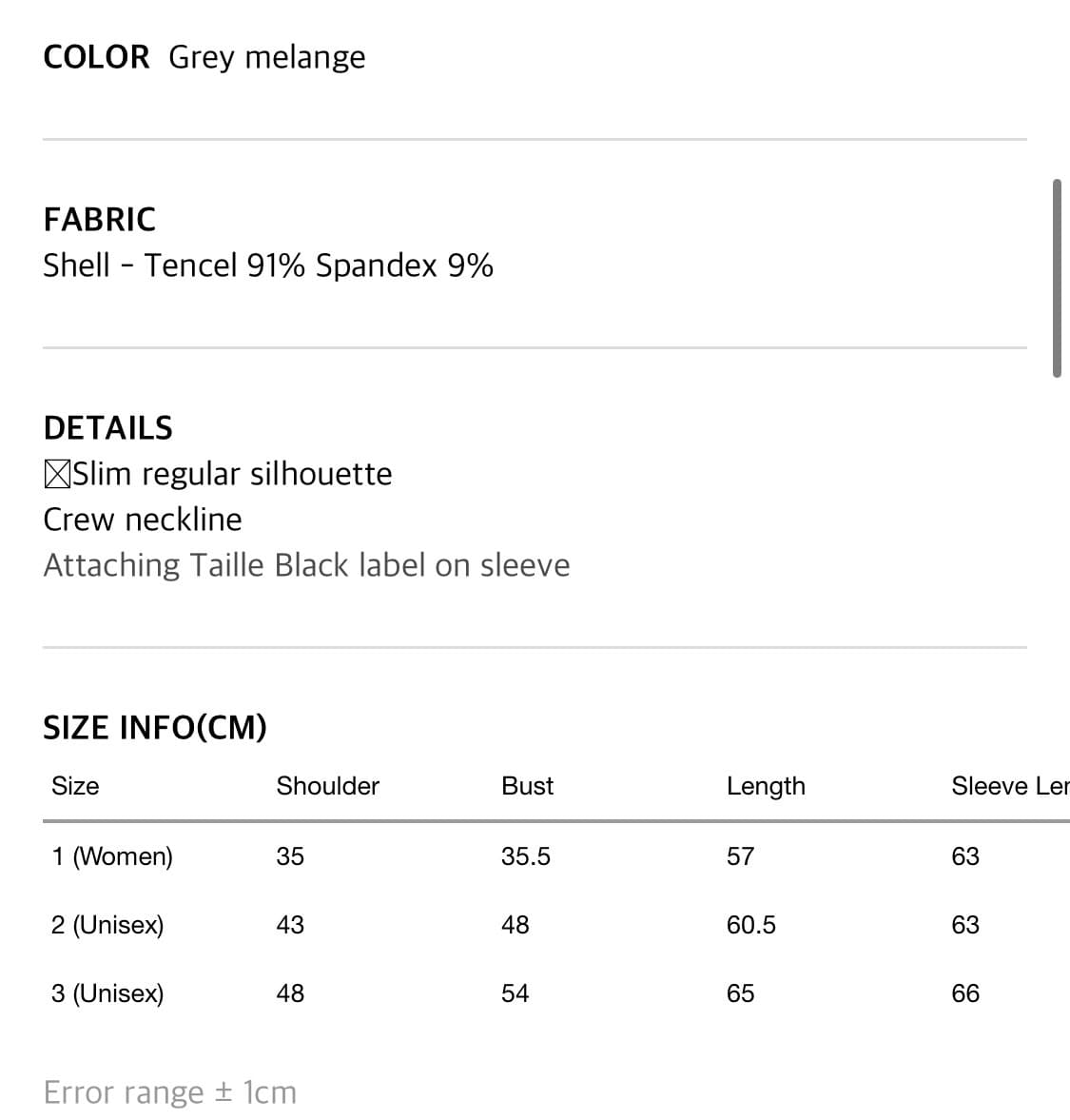 타일레 롱슬리브 그레이 여성용 상품이미지3