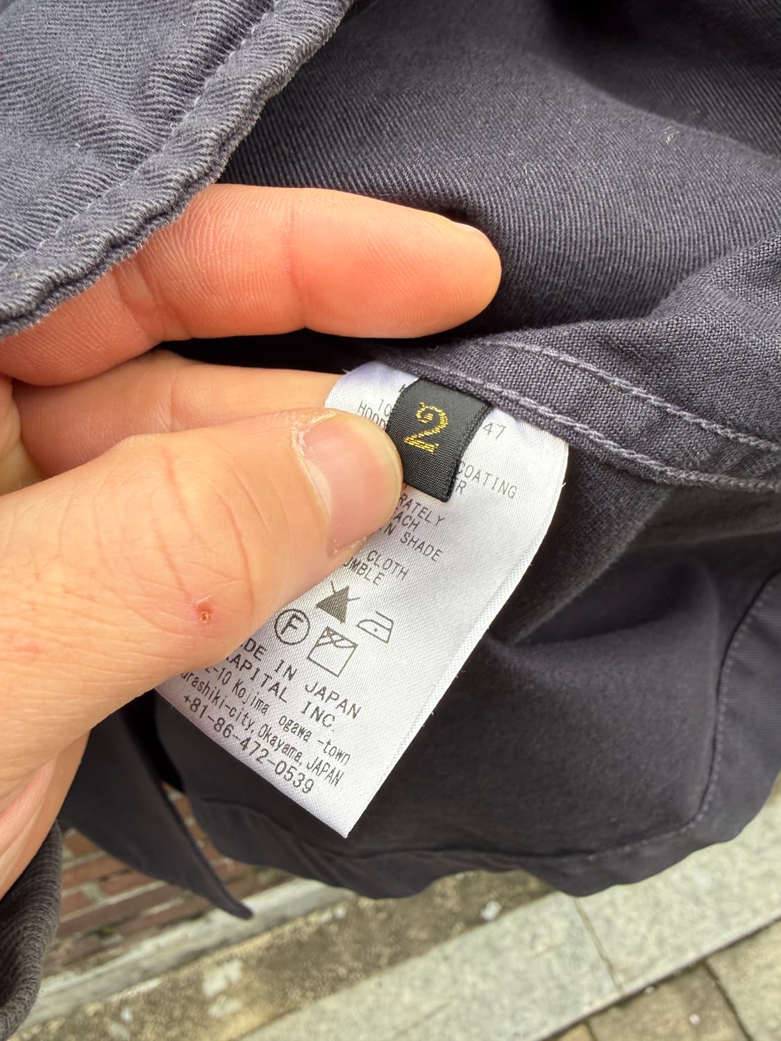 캐피탈 카츠라기 링코트 2(2XL) 상품이미지9