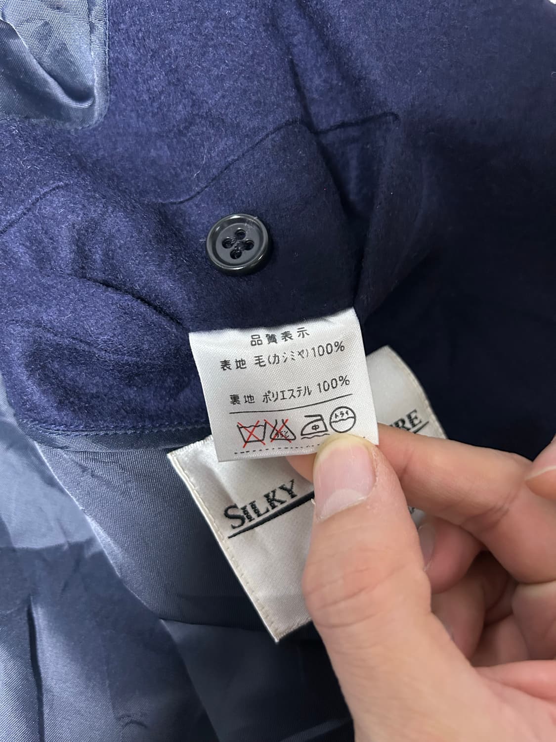 캐시미어100프로 더블블레이저 사이즈 100 상품이미지5