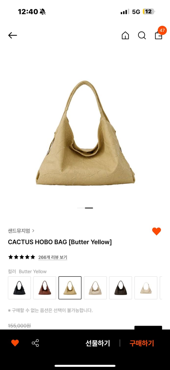CACTUS HOBO BAG 호보백 [Butter Yellow] 상품이미지1