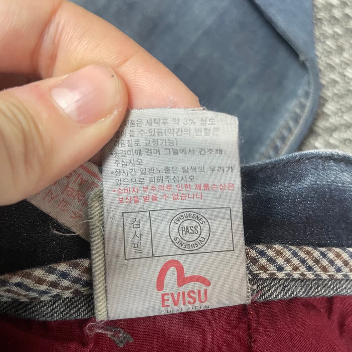 (34) 에비수 레드 스티치  스트레이트 데님 팬츠 상품이미지9