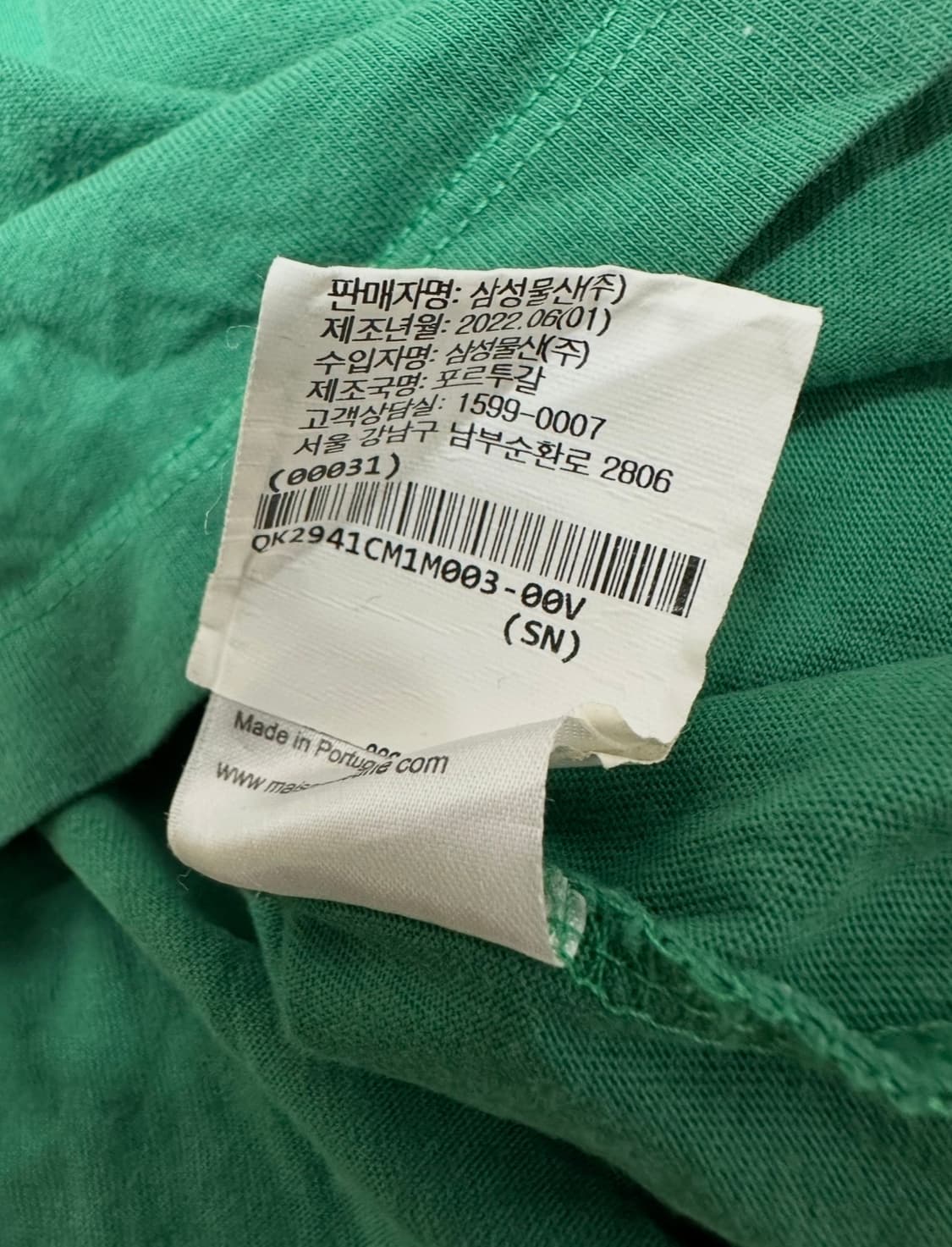 메종키츠네 폭스 긴팔 티셔츠 그린 상품이미지7