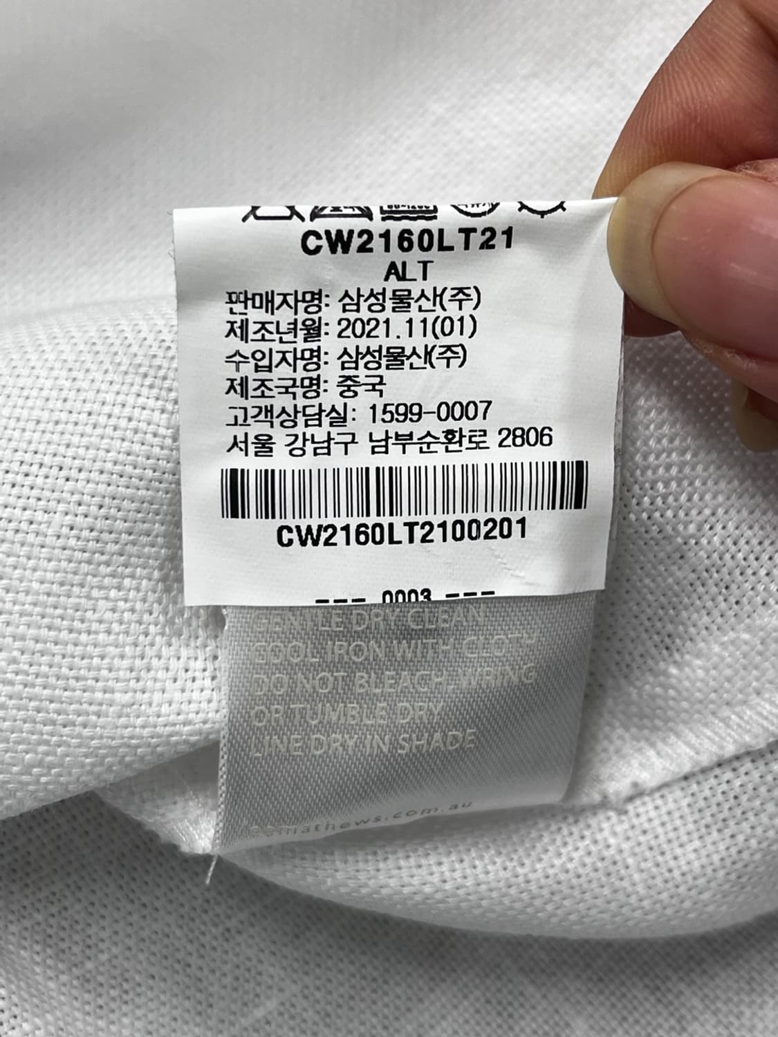리매튜스 22f/w 브이넥 린넨 블라우스 상품이미지6