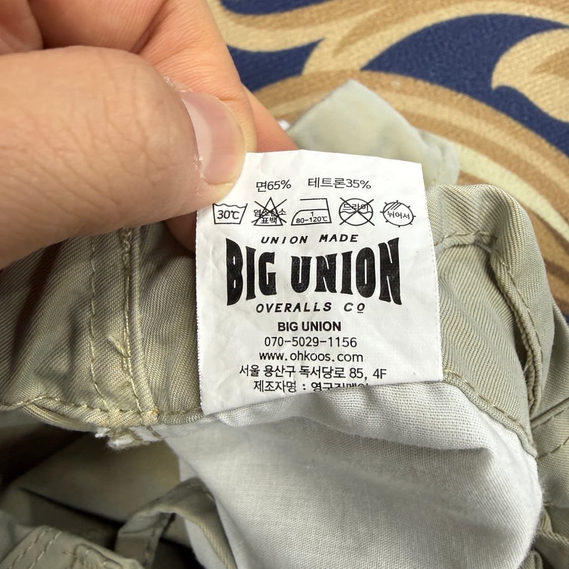 (L)빅유니온 Big Union PLEATED 카고팬츠(베이지) 상품이미지4