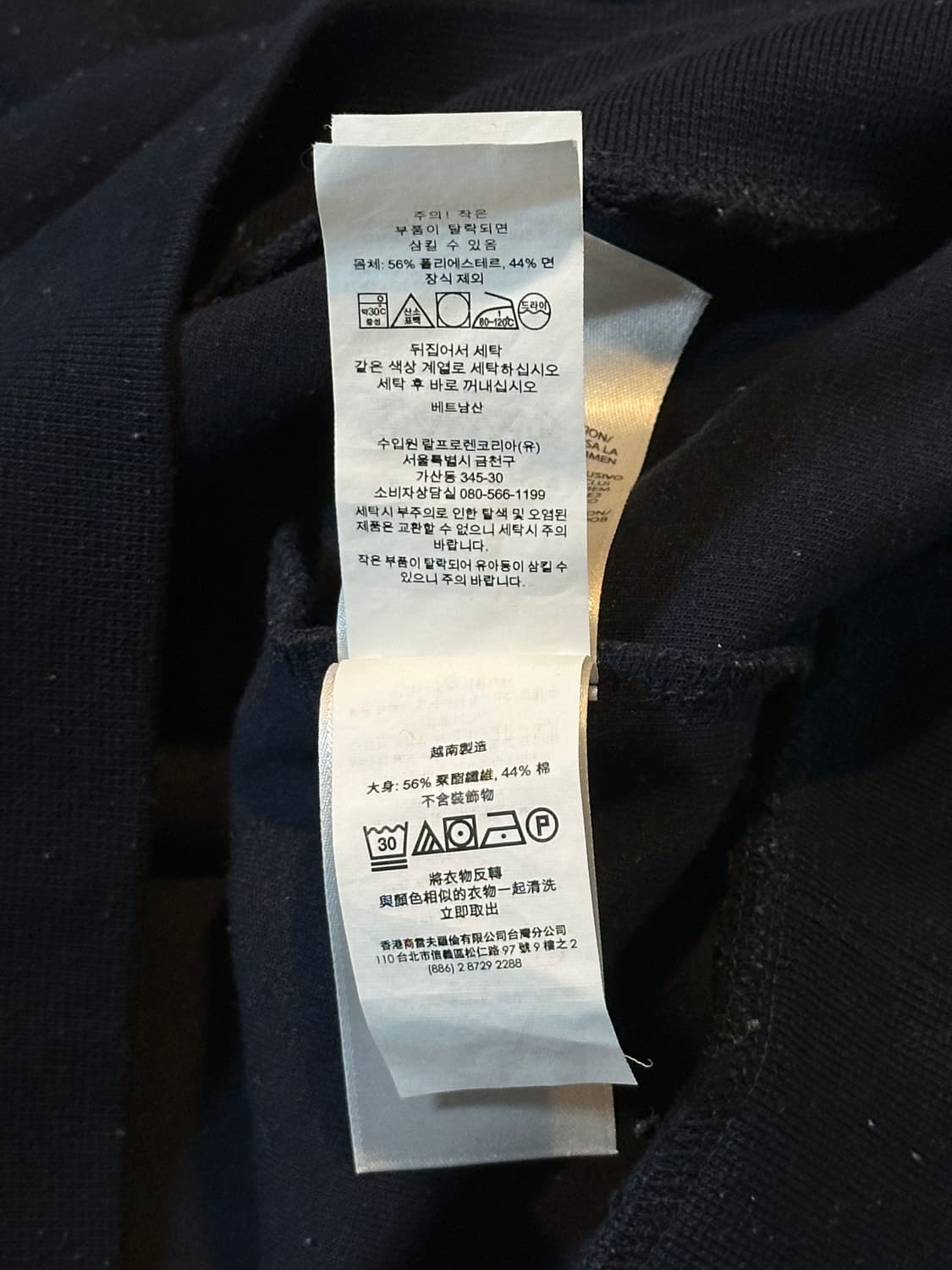 폴로 랄프로렌 신형 그레이포니 하프 반집업 맨투맨 다크네이비 상품이미지5