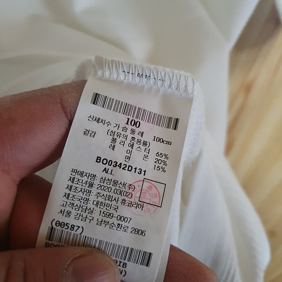 빈폴 반팔 티 100 상품이미지4