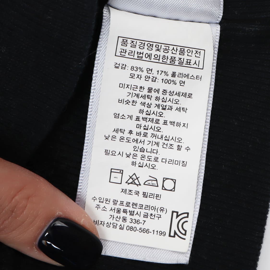 폴로 랄프로렌 헤리티지 P 로고 쿼터집 써멀 후드티 상품이미지10