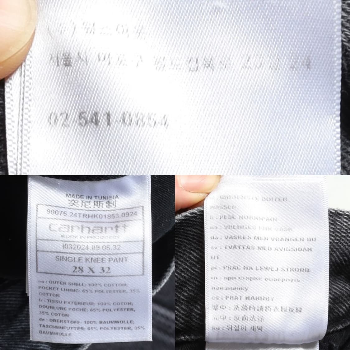 칼하트 Carhartt Carpenter Pants 
 상품이미지9