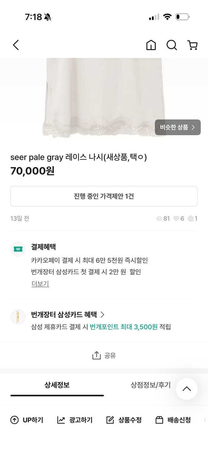 seer 씨어 pale gray 레이스 나시 (새상품,택0) 상품이미지3