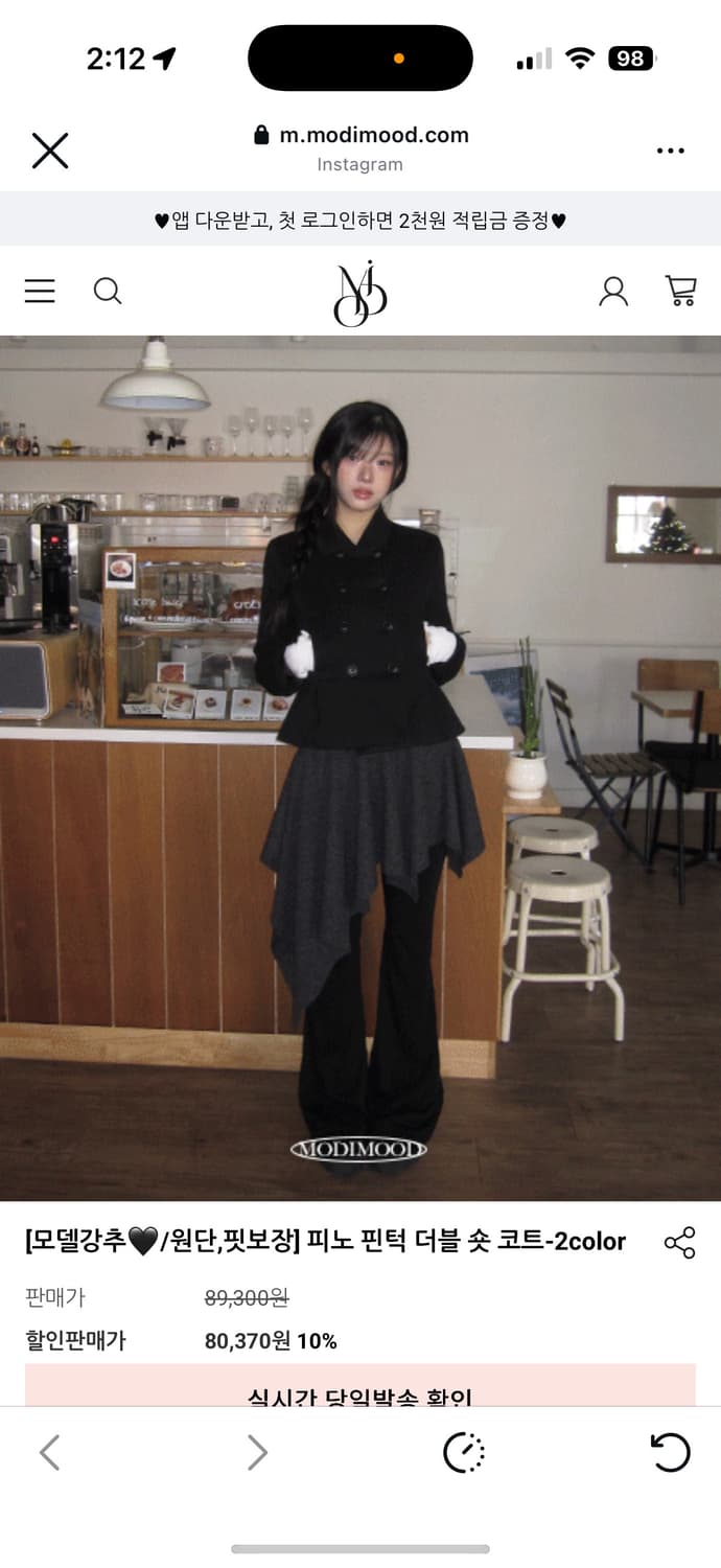 모디무드 피노 핀턱 더블 숏 코트 블랙 상품이미지1