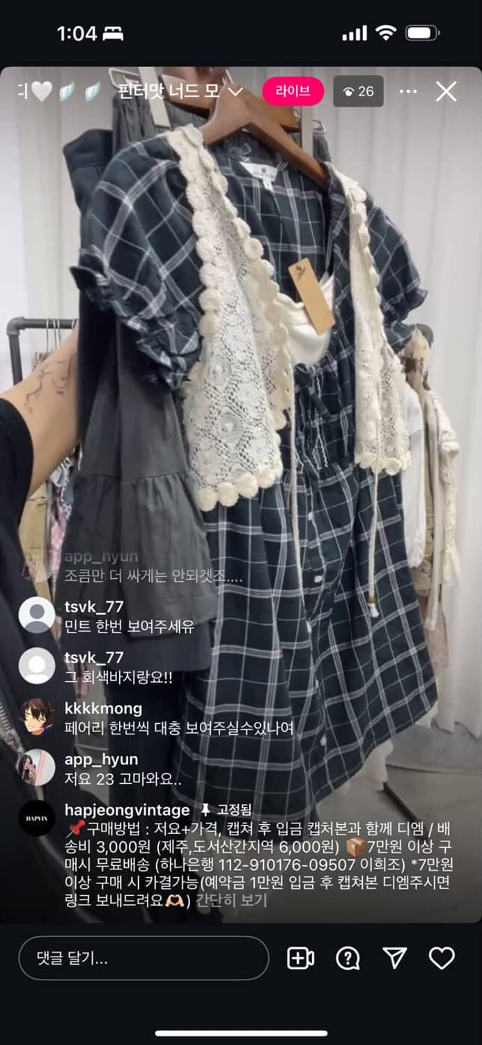 체크카키 모리셋 상품이미지1